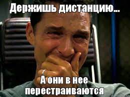 - Пути! - Не путю!