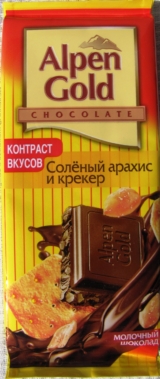 ТОП-10 Самых мерзких вкусов известных брендов