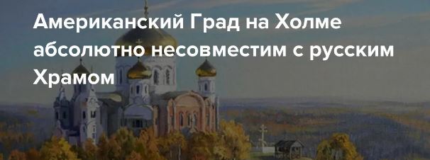 Демократия в опасности!