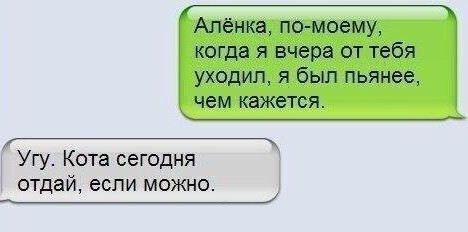 Сквозь смех и слёзы, часть 2. Но больше баянов