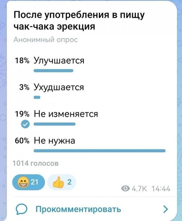 Бояны 7-ми летней выдержки