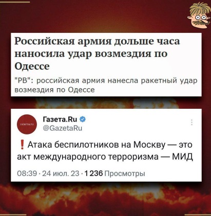 Минобороны сообщило об 11 сбитых беспилотниках ВСУ