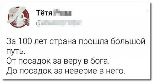 В РПЦ призвали принять закон о запрете сатанизма и колдовства