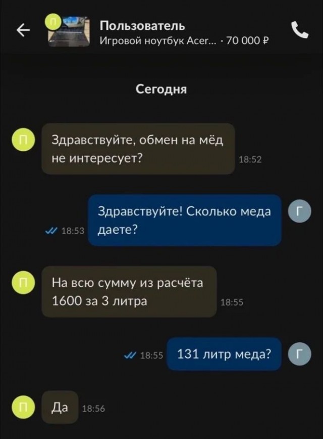 Приколы с налетом деградации