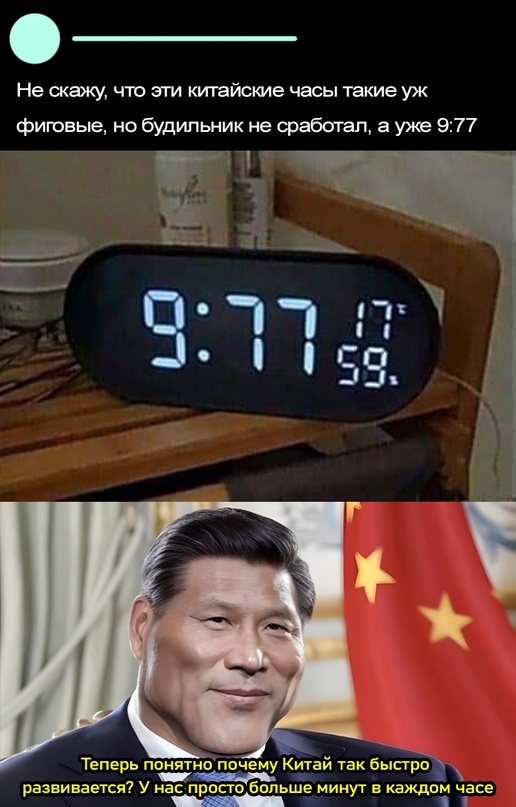 Весёлый полтишок 31.12.23