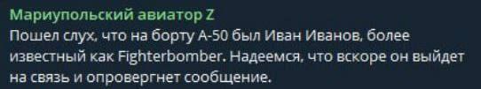 Российская разведка