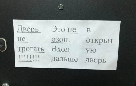Забавные картинки, шутки из этих ваших интернетов