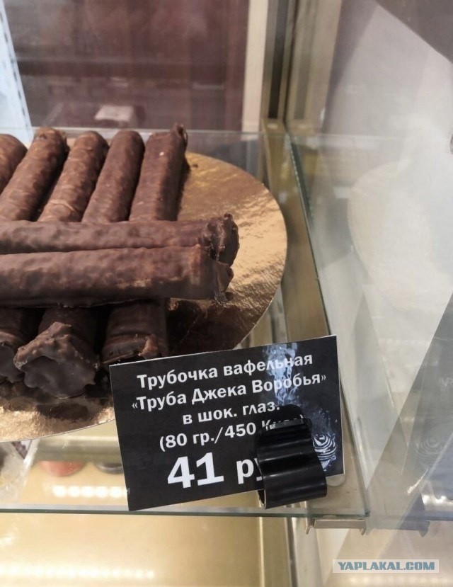 Тлидцать тли от 26 февлаля