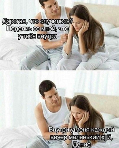 Пора в космос!