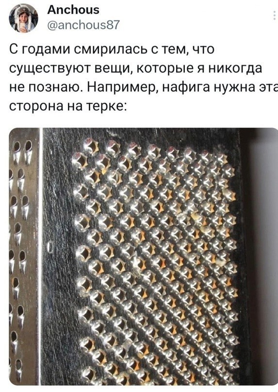 Так себе картинки 09.04.24