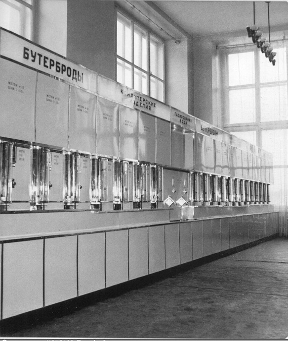 Смешал, но не взбалтывал: 20.07.24.