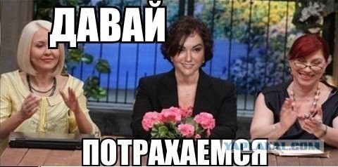 Саша Грей в программе "Вечерний Ургант"