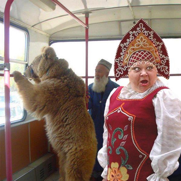 Не фальшивь!
