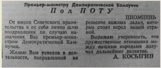 В Вологде установят памятник И. В. Сталину⁠⁠