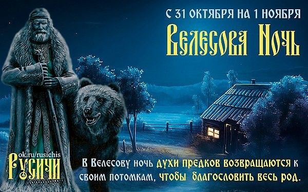 Оборотни против вампиров. Конкурс ужастиков к 31 октября