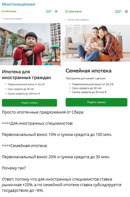 Государство будет гасить полностью ипотеку