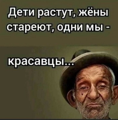 Вчера, сегодня. А завтра может и не быть