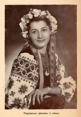 Украинские типы 50-х годов ХХ века