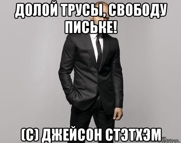 Во сне влюбился