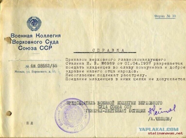 Иосиф Виссарионович Сталин