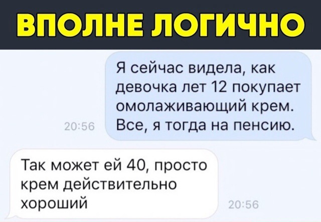 Веселые картинки в пятницу (21.03)