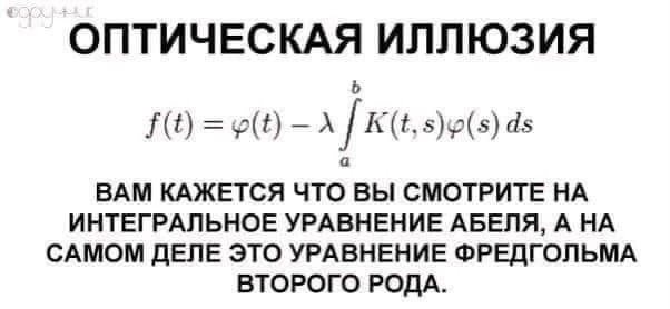 Завалялось тут случайно немного забавных картинок