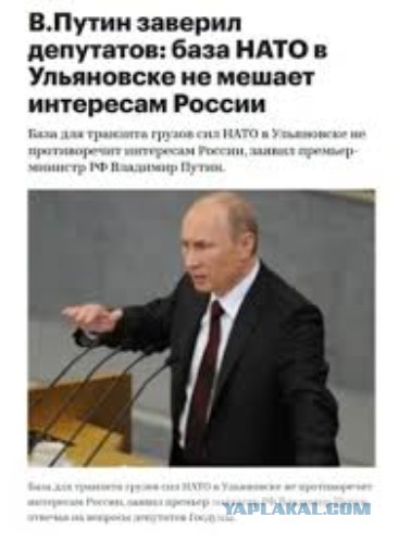 Мерц, ты не прав! (МИД РФ)
