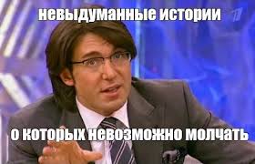 Чо посоветовать?
