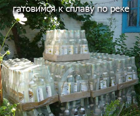 Пост про водный туризм. Часть первая