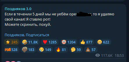 Зеленский о взрывах на аэродромах РФ: «Блестящая реализация права на защиту»