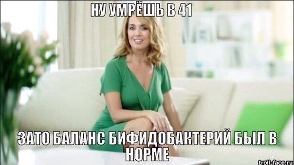 Чуть-чуть