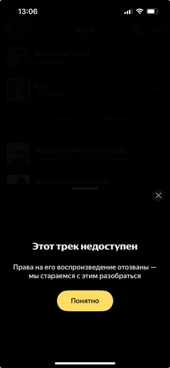 Зумеры массово возвращаются к MP3-плеерам. Оказалось, что старая техника выгоднее подписок