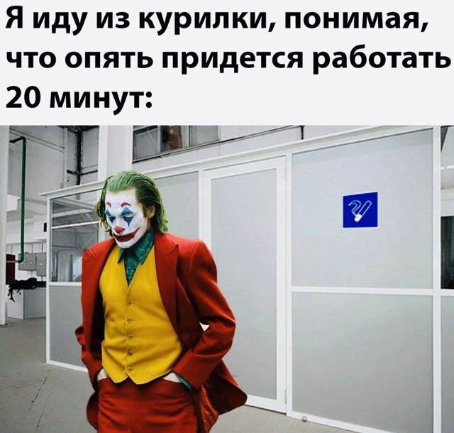 Не ленитесь!