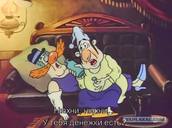 Какой реальный налог забирает государство с населения?