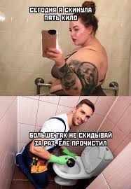 О слоновьем гавне в заводском туалете