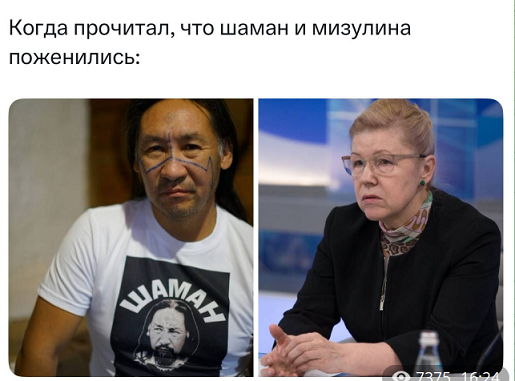 Про главную свадьбу века⁠⁠