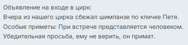 Так себе картинки 16.12.25