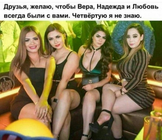 Кто помнит - она тогда двойки исправила?