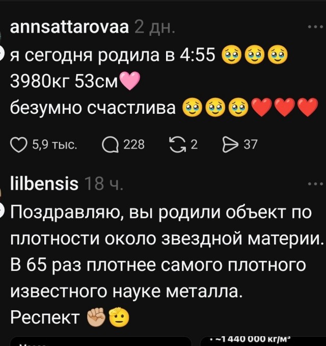 Картиночки, баянчики 03 января