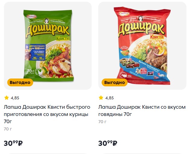 Очередная тупая тема