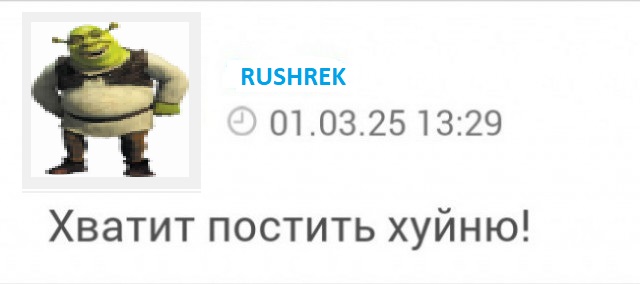 Вся правда о Водосветии-Водокресе