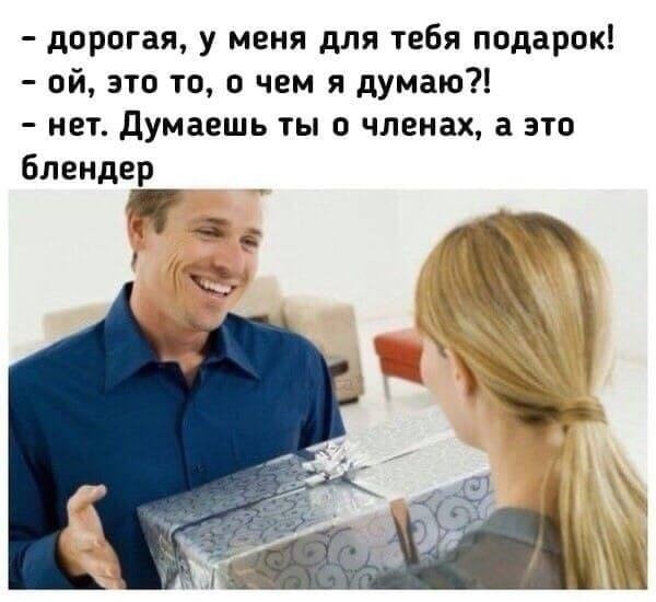 Пошло-баянистая деградация