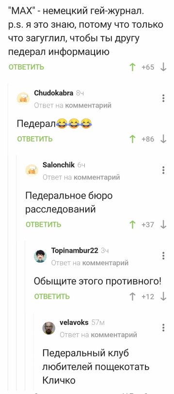 Картиночки, баянчики 05 февраля