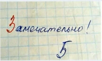Картинки для деградации 140 (разной степени свежести)