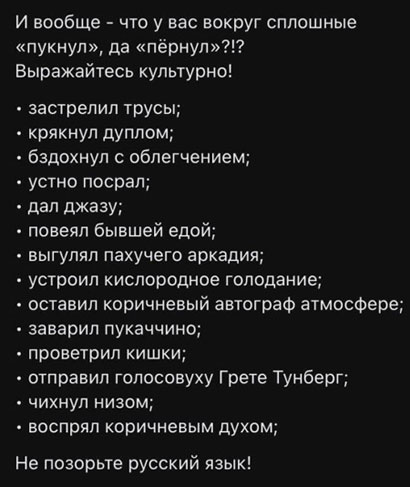 Смещались в кучу буквы, рамки, картинки
