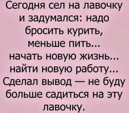 Субботние картинки