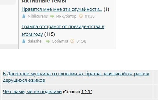 Нравятся мне эти случайности...