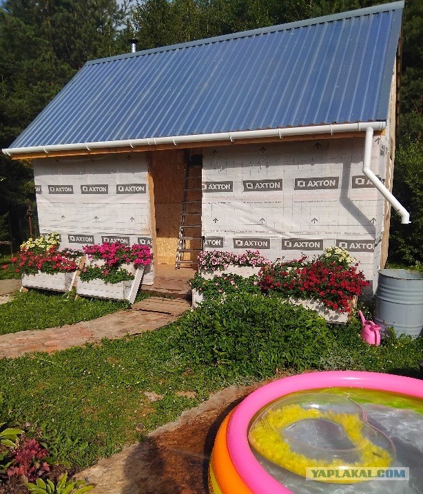 Хочу дом.