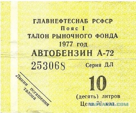 В Крыму бензина становится все меньше - на АЗС образовываются огромные пробки