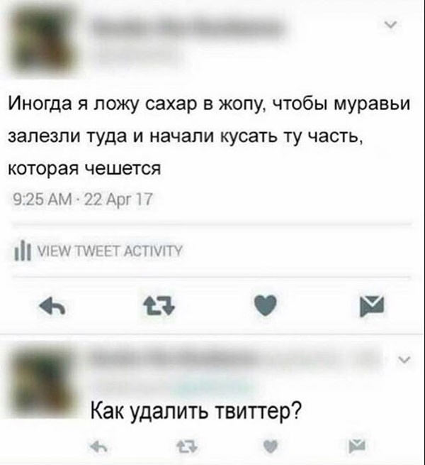 Недопятница